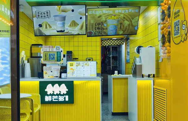 A boba shop memory